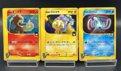 Rocket's Entei Suicune Raikou 094 095 096/141 VS MP Japanese Pokemon Card g5 - Image 1 of 4