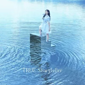 New CD Miho Karasawa Storyteller That Time I Got Reincarnated as a Slime Japan - Picture 1 of 2