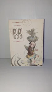Koko Be Good - Paperback – by Jen Wang, Graphic Novel - Picture 1 of 5
