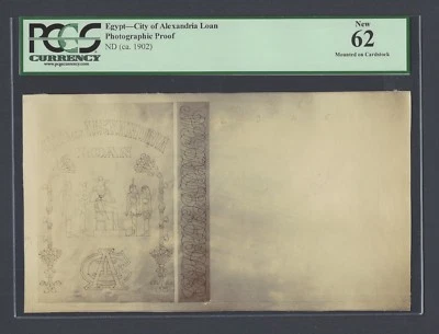 Egypt - City of Alexandria Loan ND(ca.1902) Photographic Proof Unciruclated  - Image 1 of 2