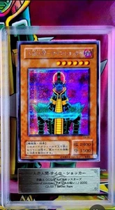 Yu-Gi-Oh! 2000 JINZO CA-00 ARS 9 PSA 9 SECRET RARE - Picture 1 of 7