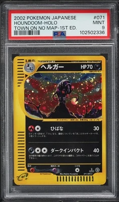 PSA 9 Houndoom 071/092 Pokemon Japanese 2002 Town on no Map 1st. Ed Holo Swirl - Image 1 of 2