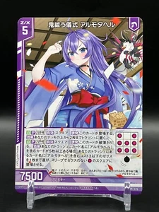 Almotahel Z/X Zillions of Enemy X Cards JCC juego japonés manga anime cómic - Imagen 1 de 7