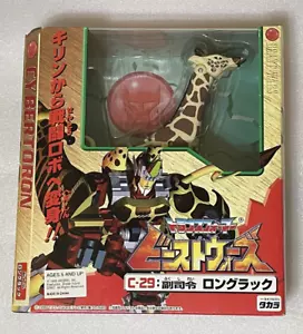Japanese Transformers Beast Wars Neo Cybertoron C-29 Longrack Figure Sealed 1999 - Picture 1 of 19