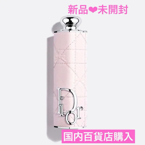 Dior Platinum Member 2025 Welcome Gift VIP Limited Novelty Japan