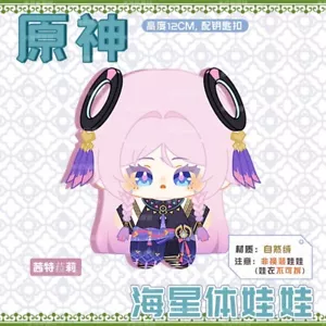 Genshin Impact Citlali 12cm Plush Doll Hanging Toy Keychain Pendant Anime - Picture 1 of 1