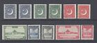 Pakistan Gvi  1949-53  Set Of 8 + Extra  Perfs Mint Lightly/Never Hinged Sg44/51