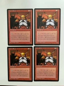 MTG 4X CHINESE BLACK BORDERED DWARVEN WARRIORS NM FBB MAGIC THE GATHERING RED - Picture 1 of 7