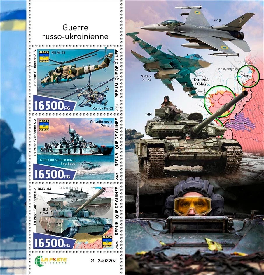 Aviones de guerra ruso-ucranianos tanques barcos MNH estampillas 2024 Guinea M/S Foto 1 de 1