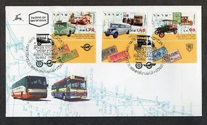 Israel Scott #1217 Public Transport Phosphor Variety FDC Set of Two!! - Picture 1 of 2