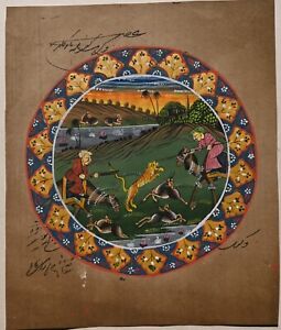 Indo Persian Border Painting Maharajah Hunting Handmade Miniature Artwork