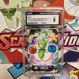 CGC 9 Pokemon Bandai Carddass Zukan Roselia #41 - SHIPS FAST *POP 1* - Picture 1 of 3