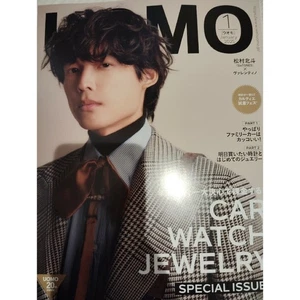 Uomo - Bild 1 von 3
