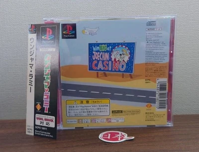 UnJammer Lammy + SPINE & Manual SCPS 18011 Sony PlayStation NTSC-J FREE SHIP - Image 1 of 4