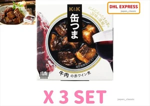 KANTSUMA BEEF STEWED IN RED WINE CANNED FOOD JAPAN 100g X 3 SET - Picture 1 of 4