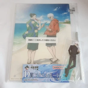 Jujutsu Kaisen Ichiban Kuji Satoru Gojo - Imagen 1 de 1