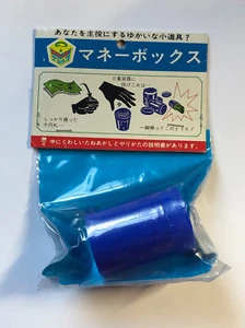 TRICKS CO., LTD. MONEY BOX (1976) / Vintage Money Magic Trick - Picture 1 of 2