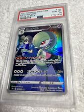 Pokémon TCG Gardevoir Astral Radiance TG05/TG30 Holo Rare