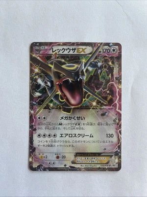Rayquaza EX 122/XY-P Promo HOLO Japanese Pokemon Card NM - Image 1 of 4
