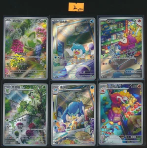 CBB1C Gem Pack MasterBall Holo Pikachu Sprigatito Fuecoco Quaxlt Chansey Vulpix - Picture 1 of 2