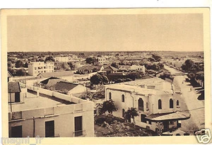 Marocco - Porto Lyautei - Vista Lato Sud (H2282) - Foto 1 di 1