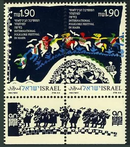 Israel 1056-1057a pair/tabs, MNH. Mi 1180-1181. Folklore Festival, Haifa-1990. - Picture 1 of 1
