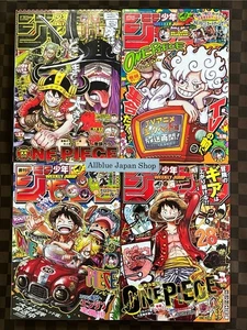 Weekly Shonen Jump No. 17 & No. 19 & No. 26 & No. 34 2025 One Piece Front Cover - Picture 1 of 24
