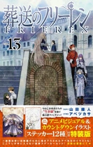 Frieren Beyond Journey's End 13 [Special Edition w/ 12 stickers] PSL - Picture 1 of 1