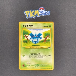 JCC Pokémon Pineco Neo Discovery No.204 Tarjeta Japonesa Regular LP. - Imagen 1 de 3