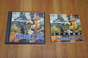 Teitoku no Ketsudan III (3) PS1 PlayStation Completo - Imagen 1 de 8