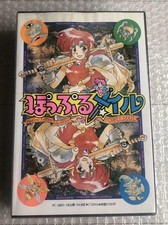 Used PC88 Popful Mail pc-8801 pc engine pc98 Falcon japan