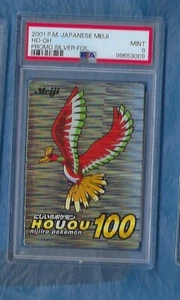 HO OH 2001 POKEMON JAPANESE MEIJI PROMO SILVER FOIL HO OH PSA 9 MINT - Picture 1 of 2