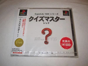 Quiz Master rot (PlayStation PS1) Japan, JP Import brandneu, werkseitig versiegelt! - Bild 1 von 1