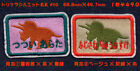Patch 165 silhouette tricératops nom étiquette 02 roi dinosaure