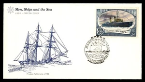 Mayfairstamps Russia FDC 1977 Steamboat Privateer Rattlesnake 1780 First Day Cov - Picture 1 of 2