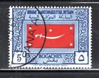 YEMEN MIDDLE EAST  STAMPS  USED LOT  766AX