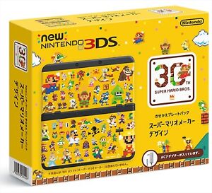 Nintendo 3DS console Super Mario Maker Design Kisekae Plate Pack Japan NEW