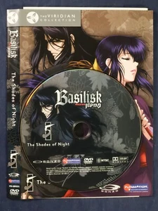 Basilisk - Vol. 5: The Shades of Night {DVD Caseless No Tracking} - Bild 1 von 7