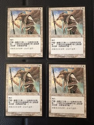 Battlewise Aven x4 - Judgment - NM, Chinese - MTG Judgment - Image 1 of 2