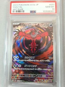 PSA10 Yveltal AR #071 SV3A-RAGING SURF Pokemon Card Japanese From Japan - Picture 1 of 2