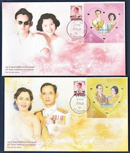 Personal Design Cover - 2018 68th Royal Wedding Anniv ** Daily Mark 28-4-2018 #2 - Picture 1 of 5