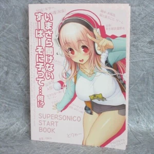 SUPER SONICO Start Book w/CD Art Fan Booklet 2014 Nitroplus Japan Ltd - Picture 1 of 11