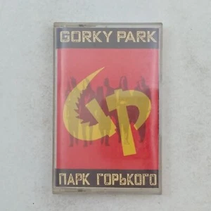 GORKY PARK ???? ???????? 8386284 Dolby HX Pro Chrome Cassette Tape - Picture 1 of 4