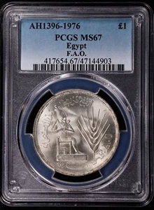 1976 Egypt Pound FAO Seated Osiris Silver Coin KM 453 PCGS MS67 - - Picture 1 of 2