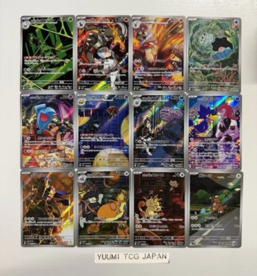 [AR]The Glory of Team Rocket Full Complete AR 099-110/098 set sv10 Japanese Card - Image 1 of 4