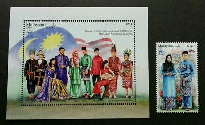 *FREE SHIP Malaysia ASEAN Joint Issue Costume 2019 Flower (stamp ms MNH *UV spot - Image 1 of 4