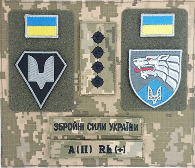 Ukrainian army patch set "8th Regiment of Special Operations Forces" - Image 1 of 4
