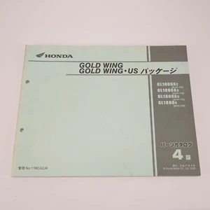 HONDA  GOLD WING US Package Parts List Catalog 4th edition Motorcycle Japanese - Picture 1 of 10