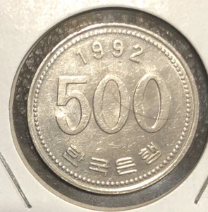 1992 SOUTH KOREA 500 WON ABOUT UNCIRCULATED COIN -26.5MM-KM#27-MANCHURIAN CRANE - Picture 1 of 4