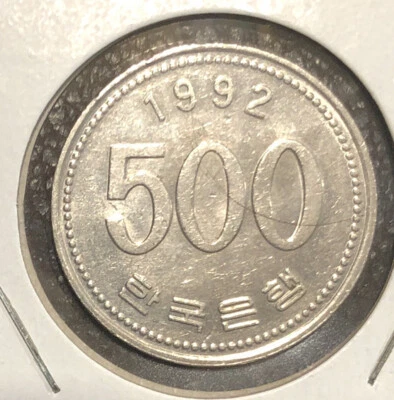 1992 SOUTH KOREA 500 WON ABOUT UNCIRCULATED COIN -26.5MM-KM#27-MANCHURIAN CRANE - Image 1 of 4